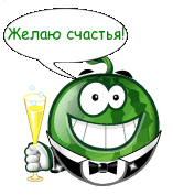 http://kartinki-vernisazh.ru/_ph/141/2/448918415.gif