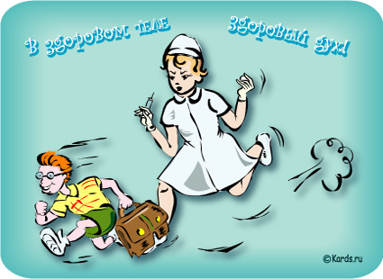 12 мая Международный день медицинской сестры