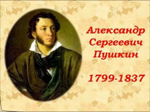 6 июня Пушкинский день России, День русского языка