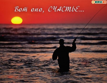 9 июля День рыбака