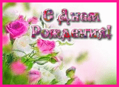 http://kartinki-vernisazh.ru/_ph/35/2/481808781.gif
