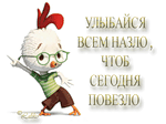 http://kartinki-vernisazh.ru/_ph/44/2/920298726.gif
