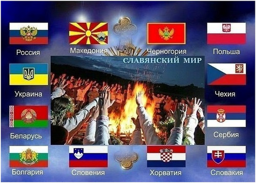 21 сентября Всемирный день русского единения