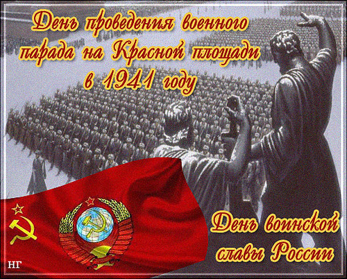 21 сентября День воинской славы России