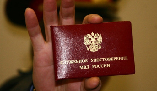 16 марта День работников экономической безопасности МВД России