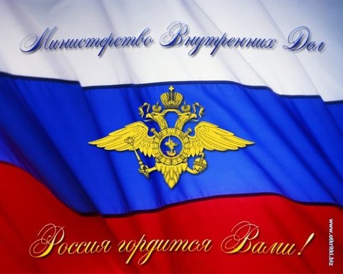 6 апреля День следователя России