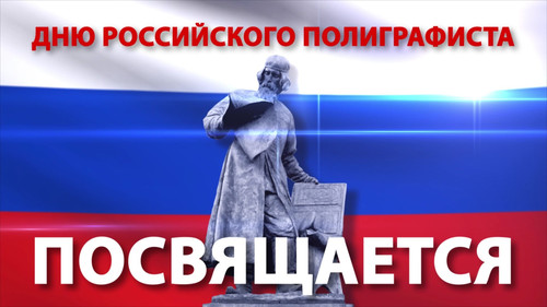 21 апреля День местного самоуправления России