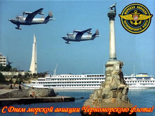 17 июля День морской авиации ВМФ России