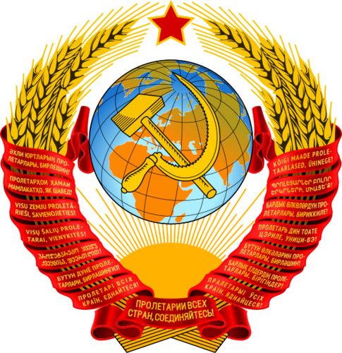 30 декабря День создания СССР