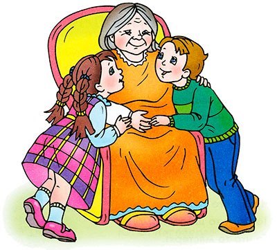 28 октября День бабушек и дедушек