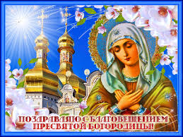 4 ноября День иконы Казанской Божией Матери