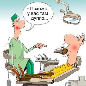 6 марта Международный день зубного врача