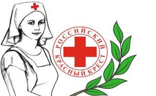 8 мая Всемирный день Красного креста и Красного полумесяца
