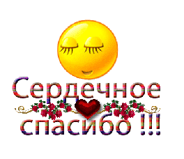 http://kartinki-vernisazh.ru/_ph/116/2/562320112.gif