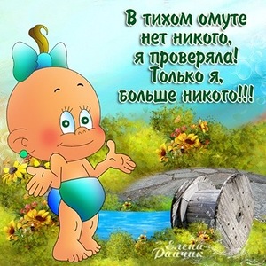 http://kartinki-vernisazh.ru/_ph/137/2/922258595.jpg?1492793959