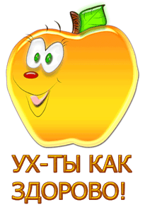 http://kartinki-vernisazh.ru/_ph/139/2/571097649.gif