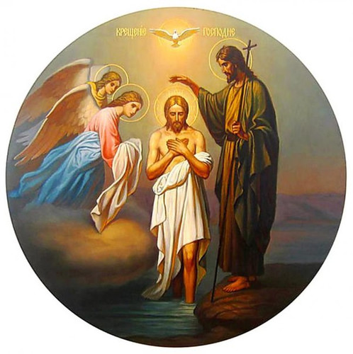 19 января Крещение Господне