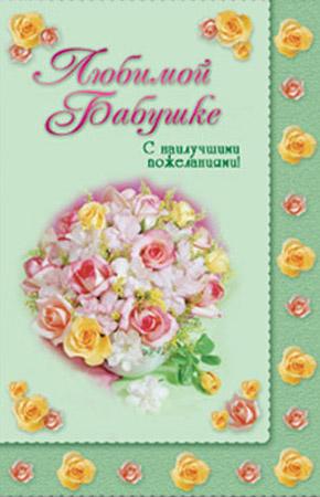 8 Марта Международный женский день