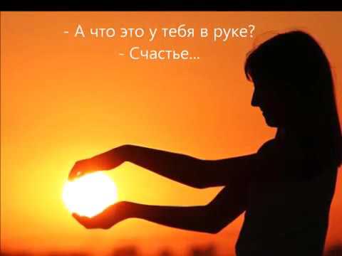 Прости, не обижайся!