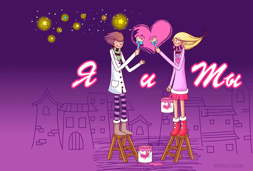 Скучаю, тоскую!