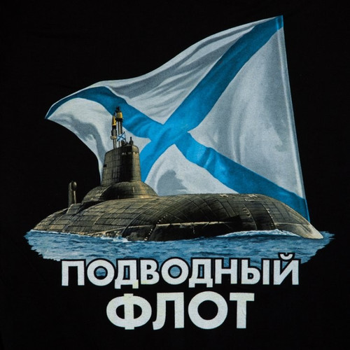 19 марта День моряка-подводника