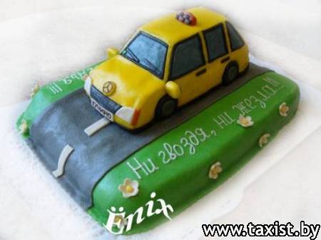 22 марта Международный день таксиста