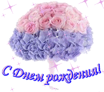 http://kartinki-vernisazh.ru/_ph/34/2/778470993.gif