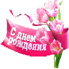 http://kartinki-vernisazh.ru/_ph/35/2/388946560.gif