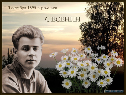 3 июня День поэзии России