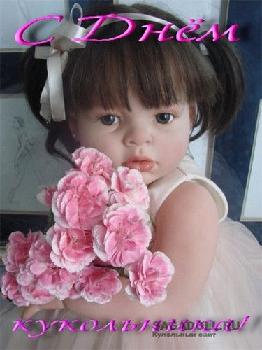 21 марта Международный день кукольника