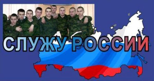 8 апреля День работников военных комиссариатов России