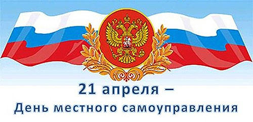 19 апреля День полиграфии России