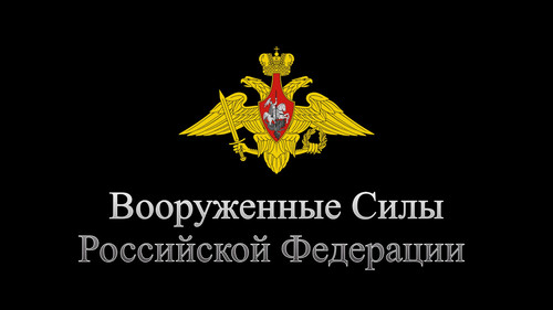 Открытки 7 мая День создания вооруженных сил России!