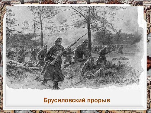 1 августа День памяти военной истории России