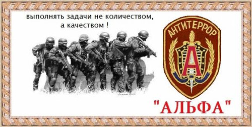 24 октября День спецназа России