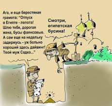 Поздравление с Днем археолога на украинском языке