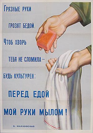 15 октября Всемирный день мытья рук