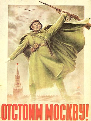 5 декабря День контрнаступления советских войск под Москвой