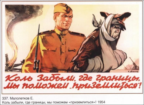 5 декабря День контрнаступления советских войск под Москвой