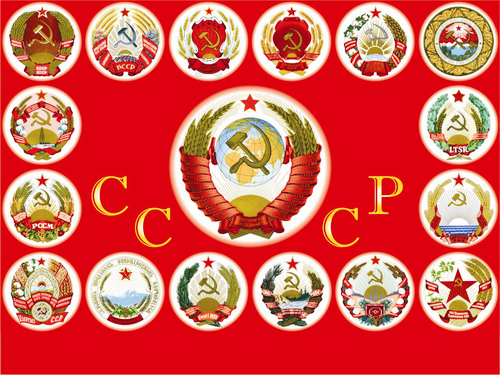 30 декабря День создания СССР