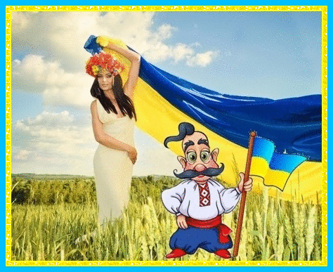 Україна-моя Батьківщина