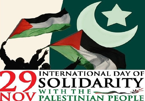 29 ноября Международный день солидарности с палестинским народом